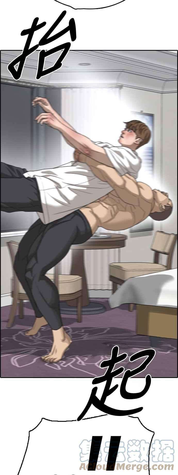 青春白卷第429话 错综复杂的原因7