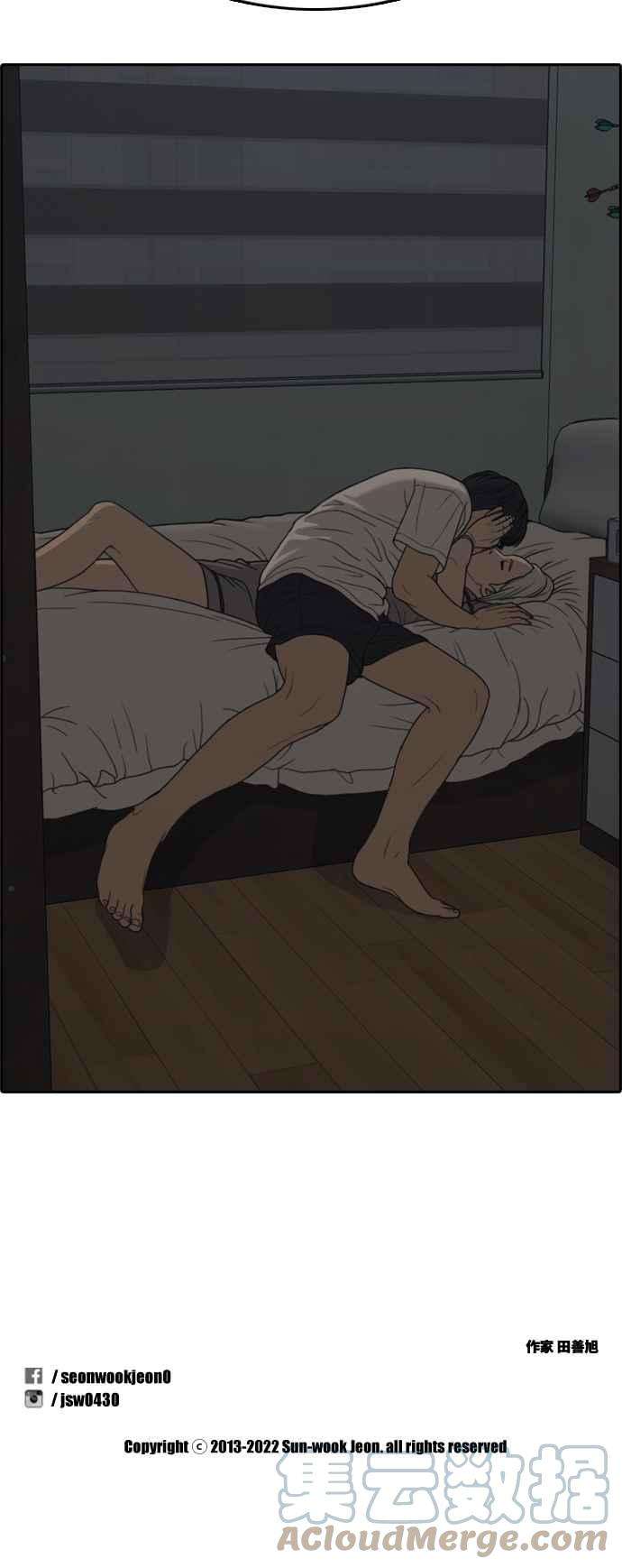青春白卷第430话 错综复杂的原因8