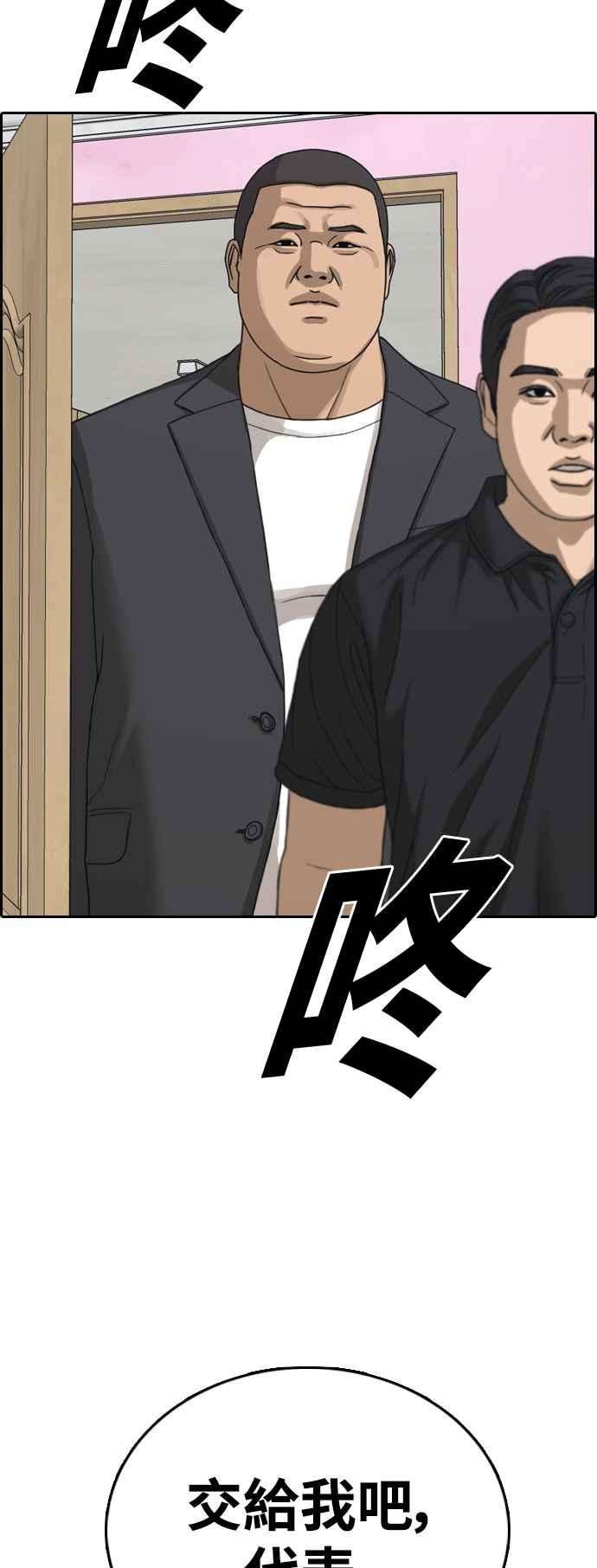 青春白卷第431话 复合1