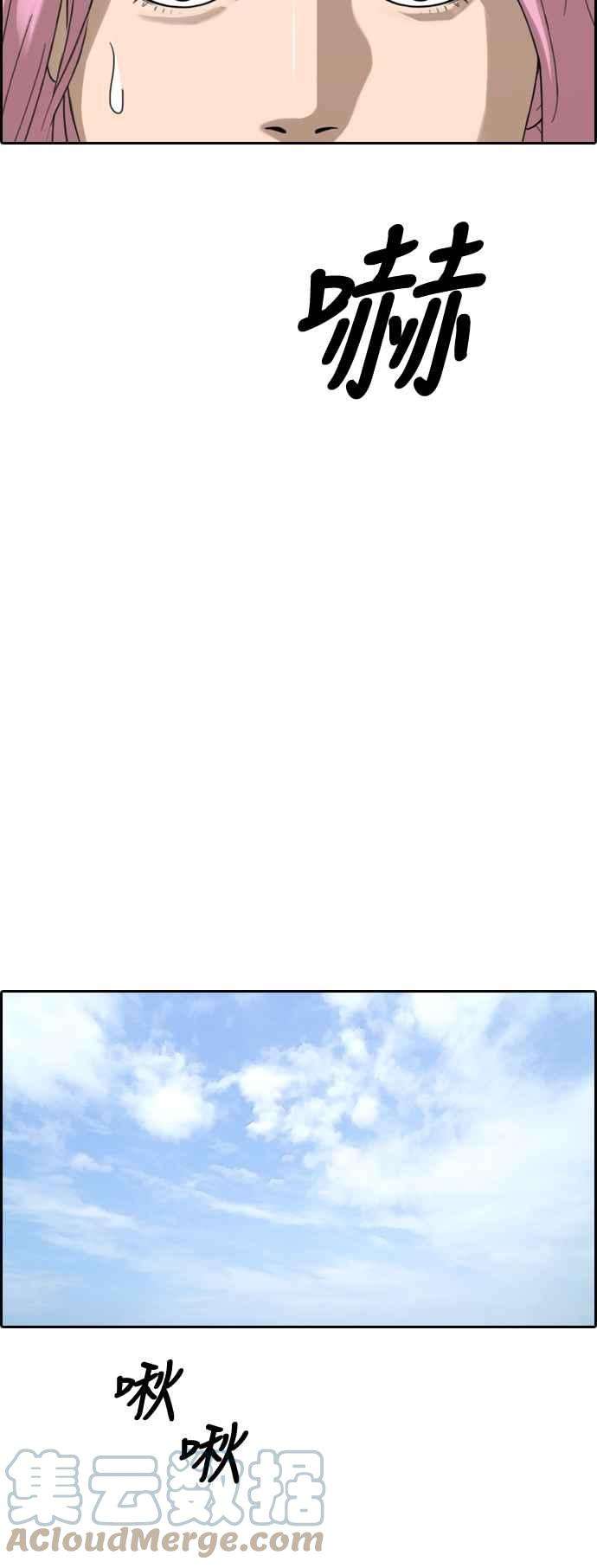 青春白卷第431话 复合1