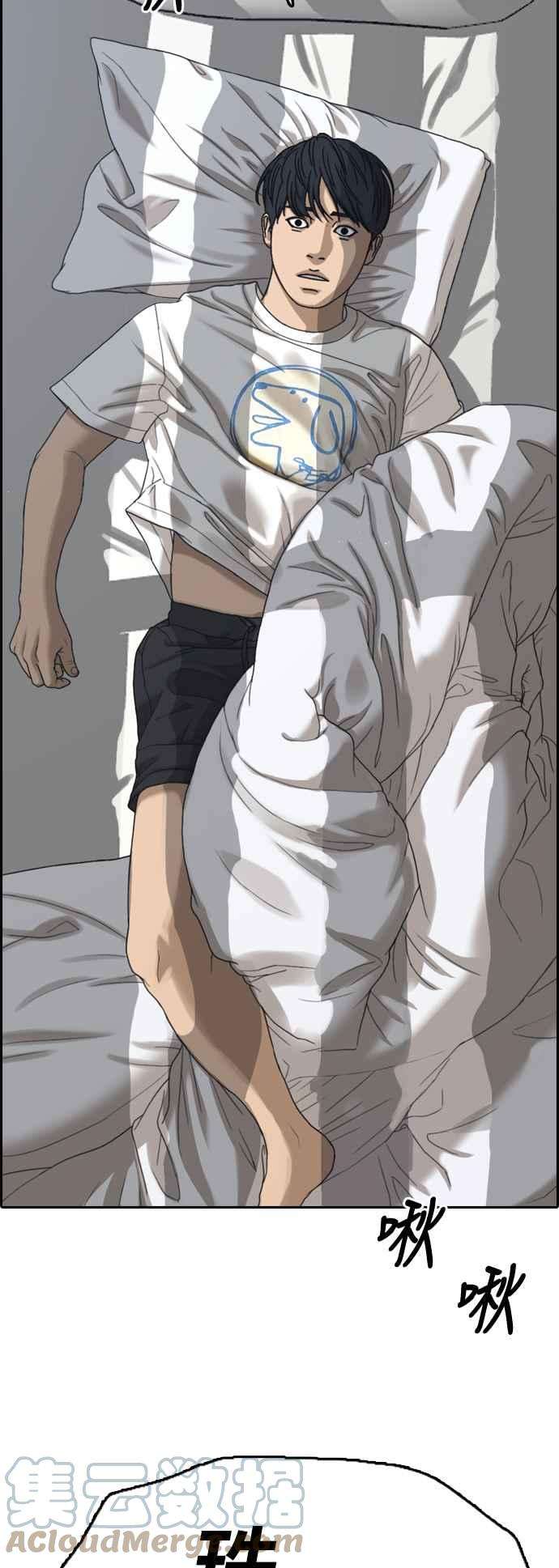 青春白卷第431话 复合1