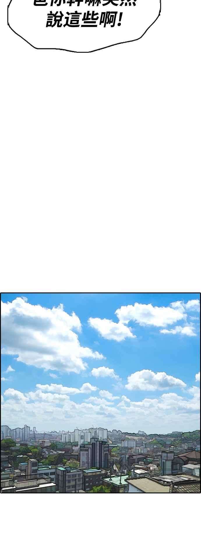 青春白卷第431话 复合1