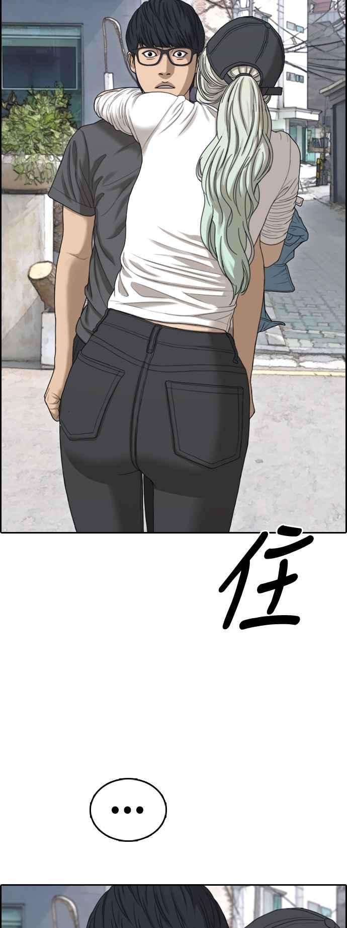 青春白卷第431话 复合1