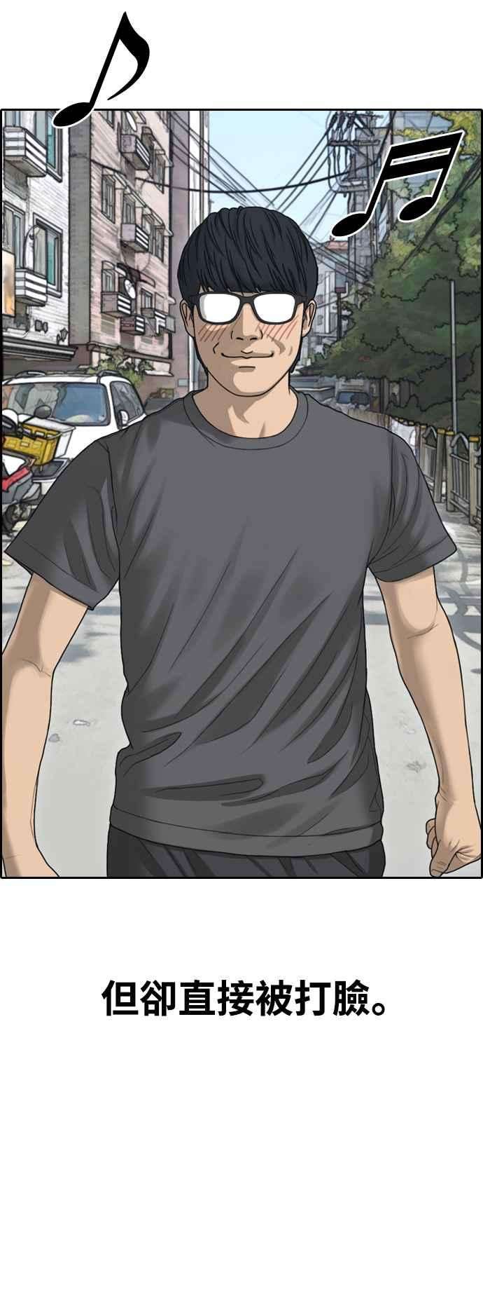 青春白卷第431话 复合1