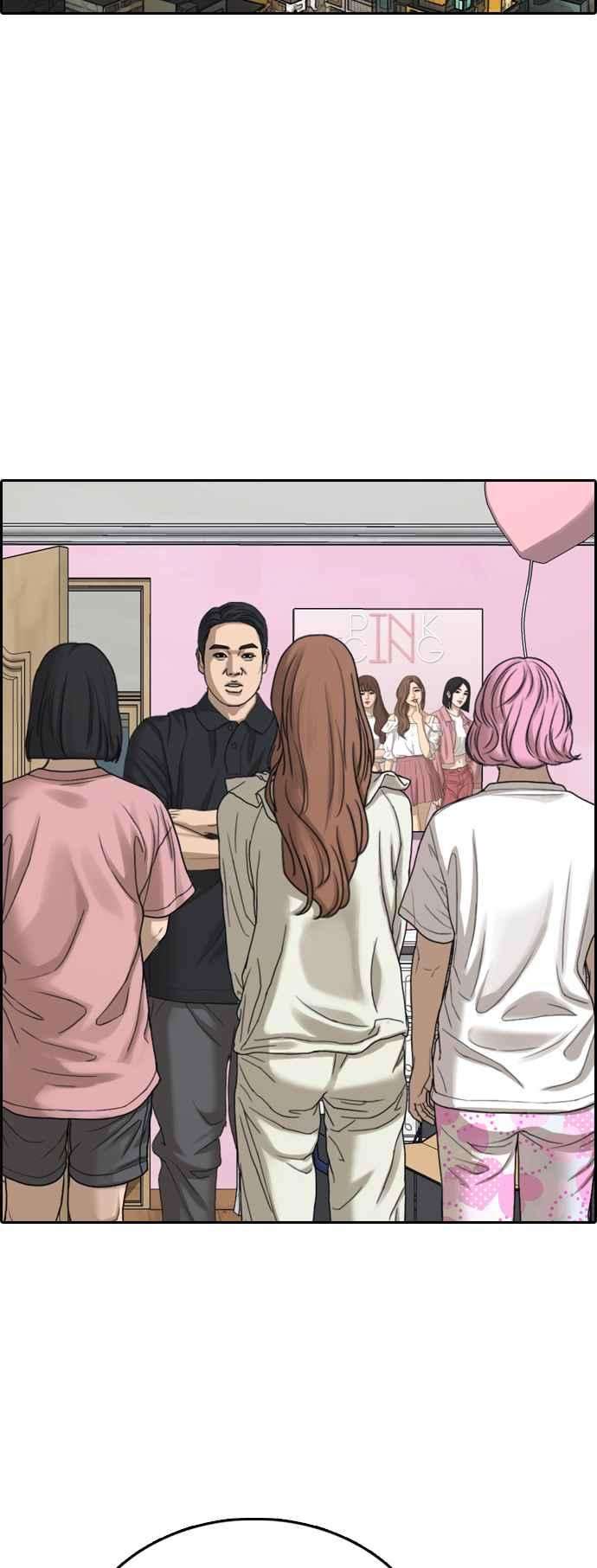 青春白卷第431话 复合1