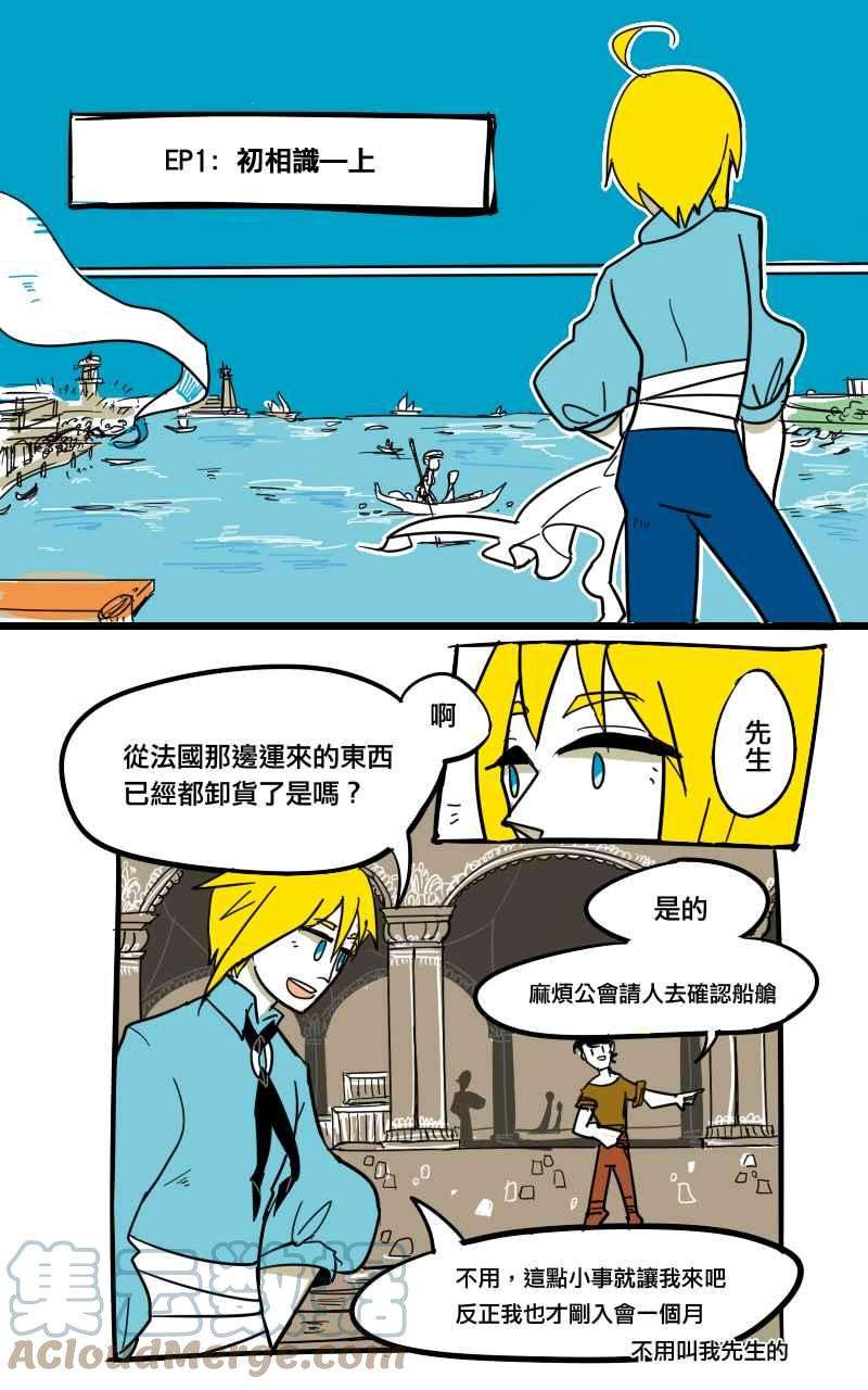 青春白卷初相识—上