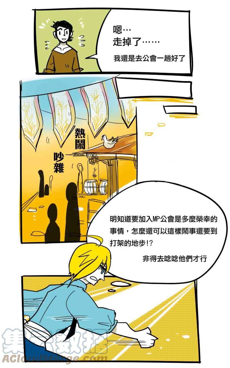 青春白卷初相识—上