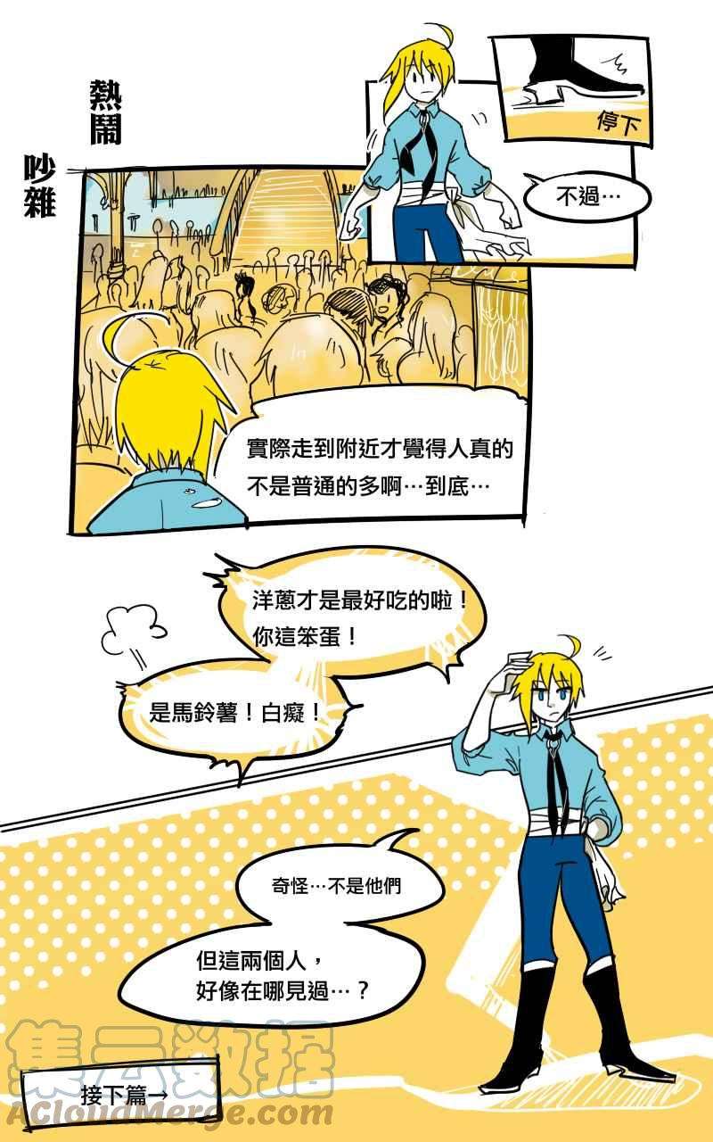 青春白卷初相识—上