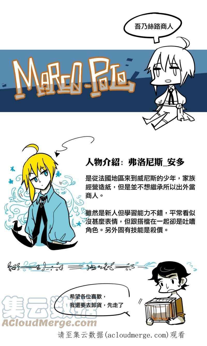 青春白卷初相识—上