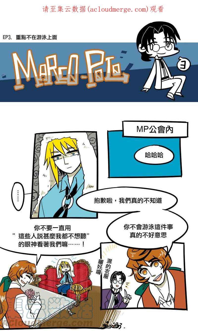 青春白卷重点不在游泳上面