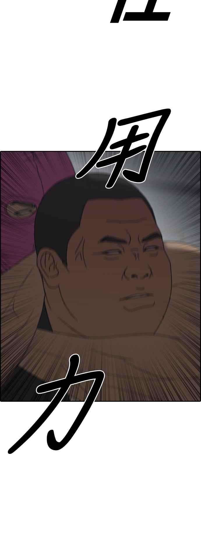 青春白卷第433话 复合3