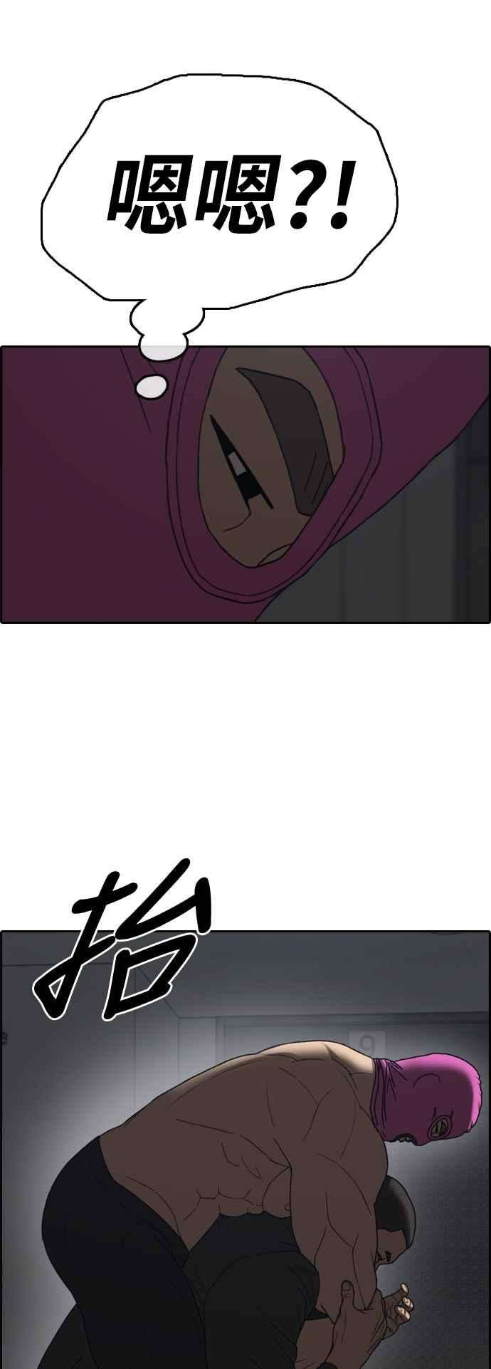 青春白卷第433话 复合3