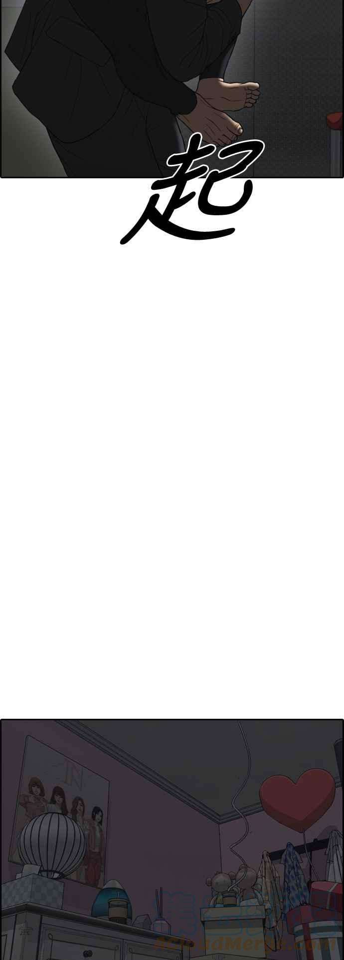 青春白卷第433话 复合3