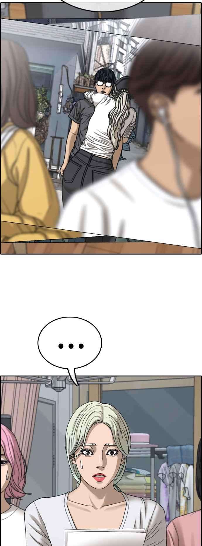 青春白卷第433话 复合3