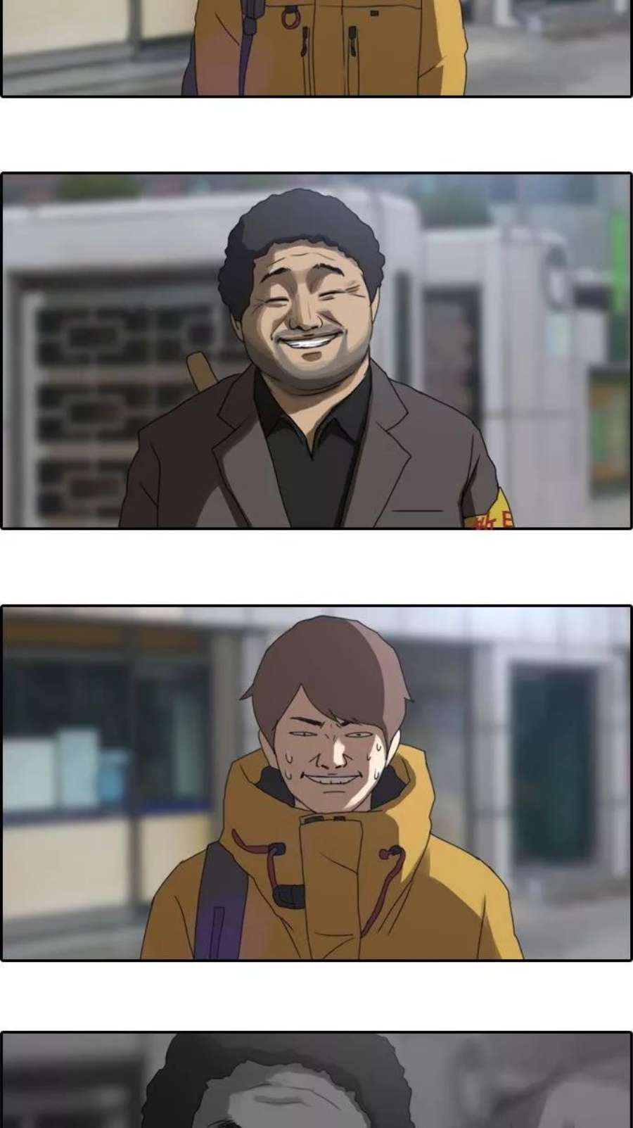 青春白卷第2话 道峰山 4大天王