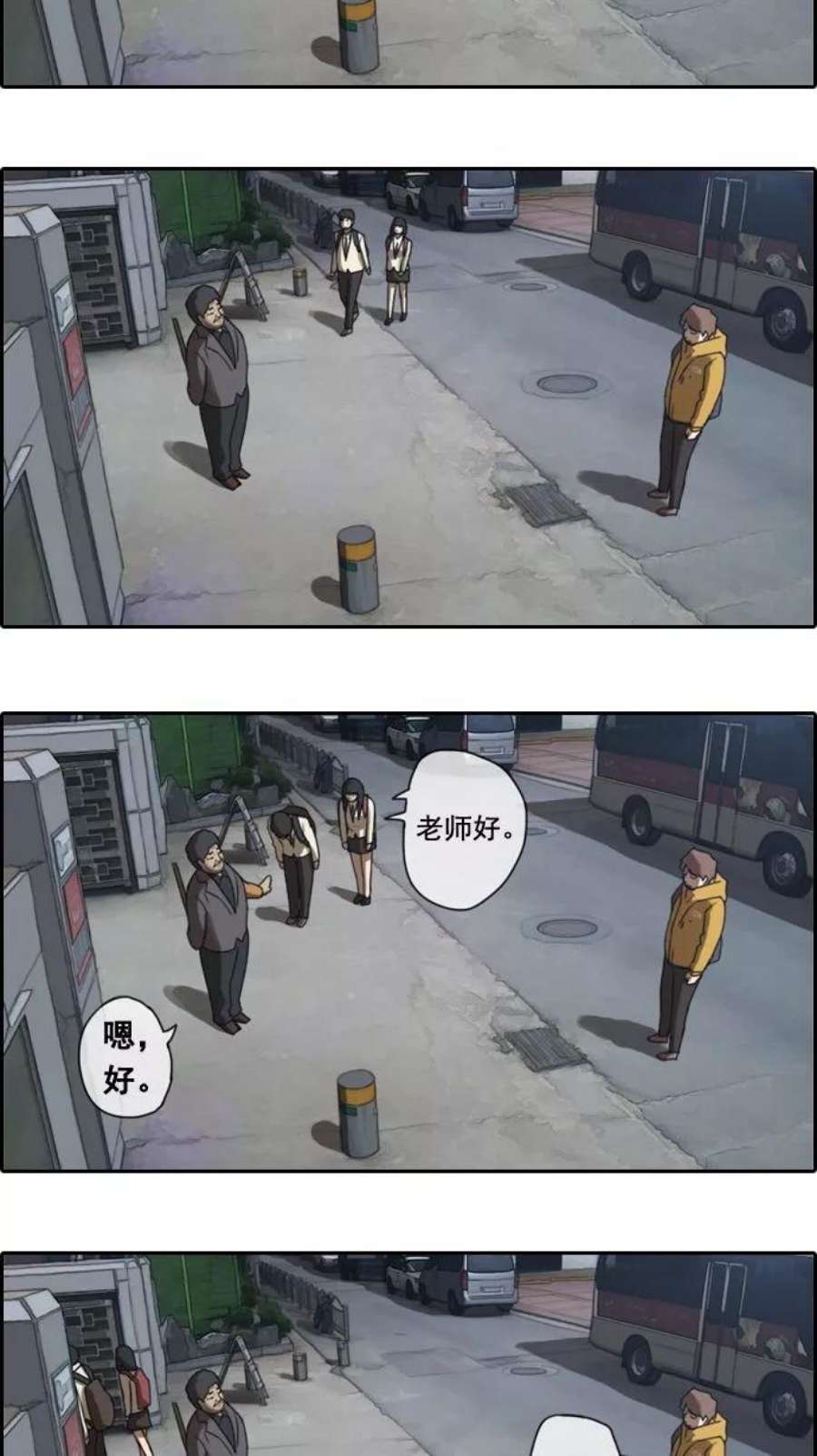 青春白卷第2话 道峰山 4大天王