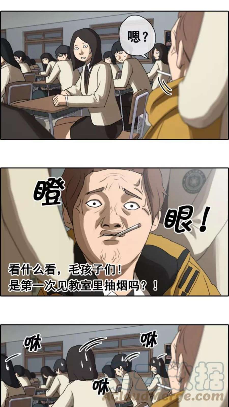 青春白卷第4话 三天打鱼，两天晒网。