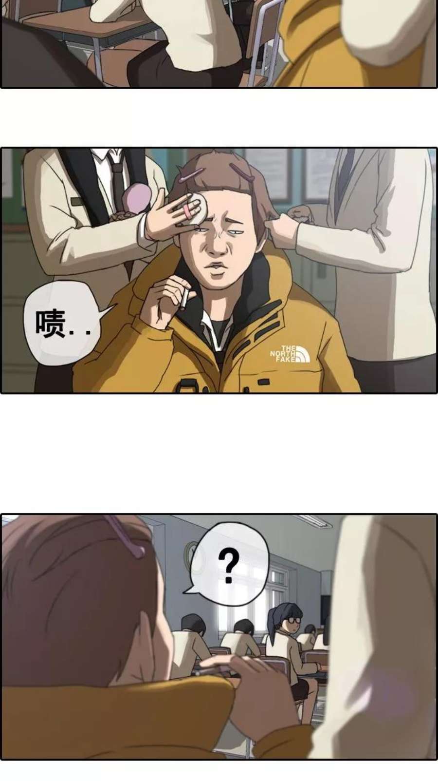 青春白卷第4话 三天打鱼，两天晒网。