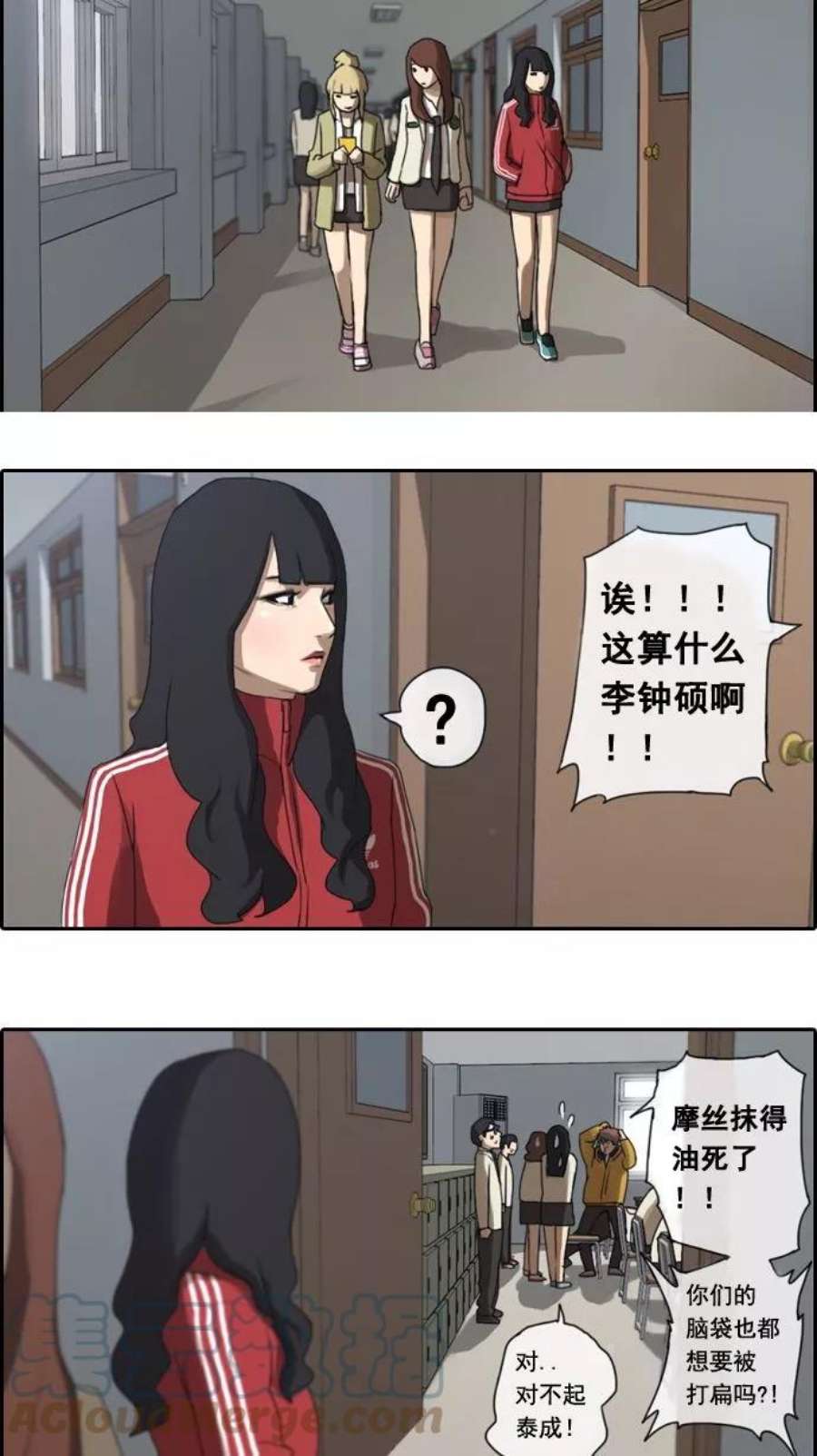 青春白卷第4话 三天打鱼，两天晒网。