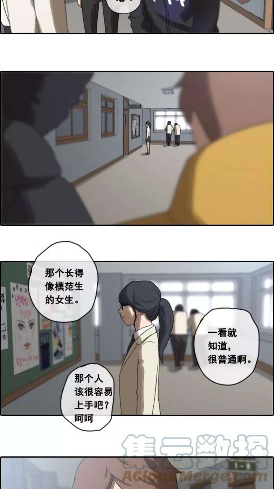 青春白卷第4话 三天打鱼，两天晒网。