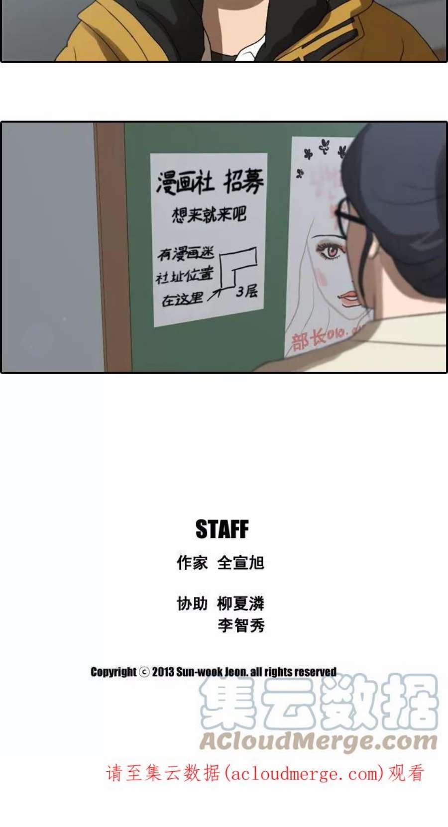 青春白卷第4话 三天打鱼，两天晒网。