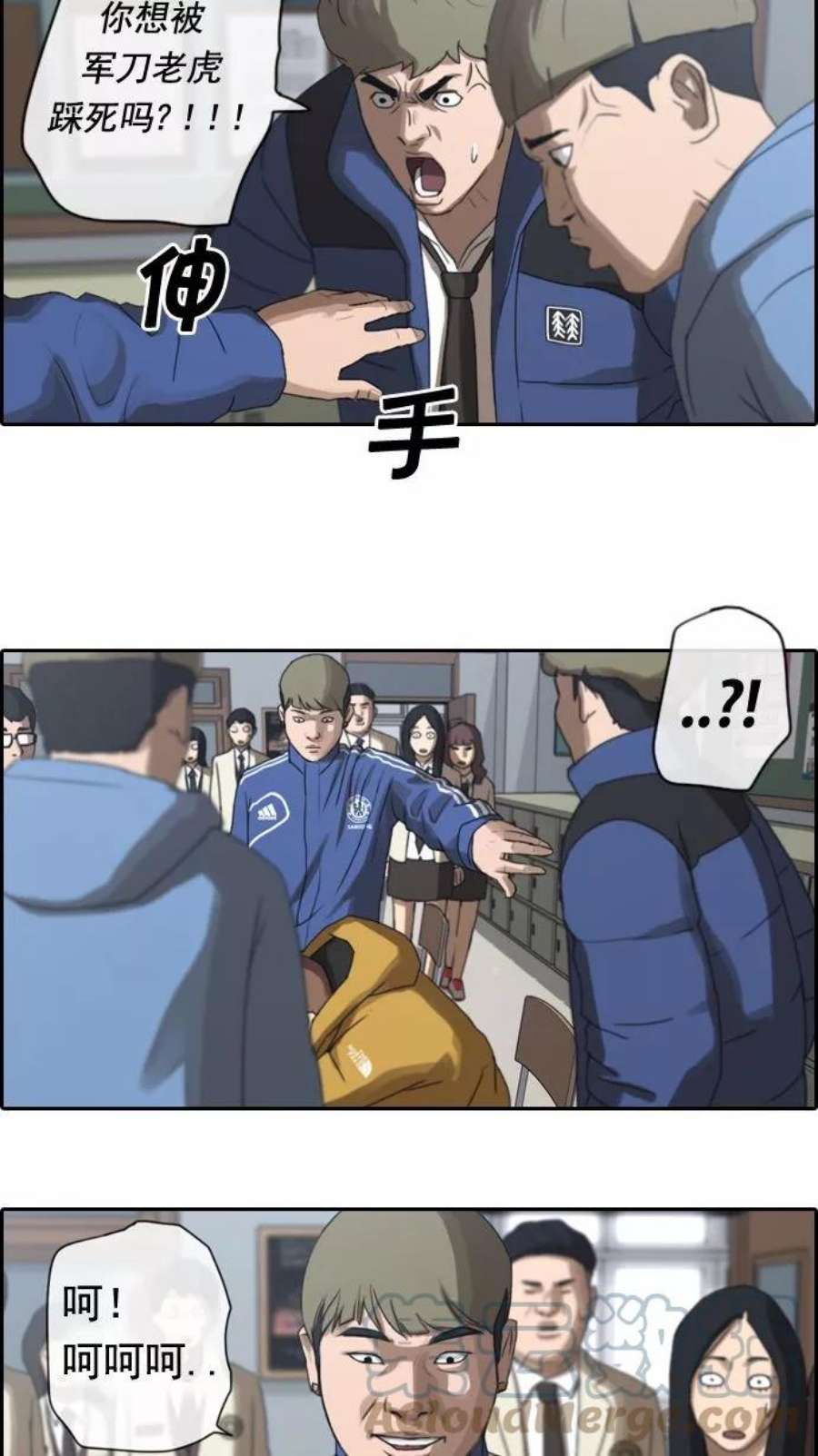 青春白卷第9话 麻烦的开始