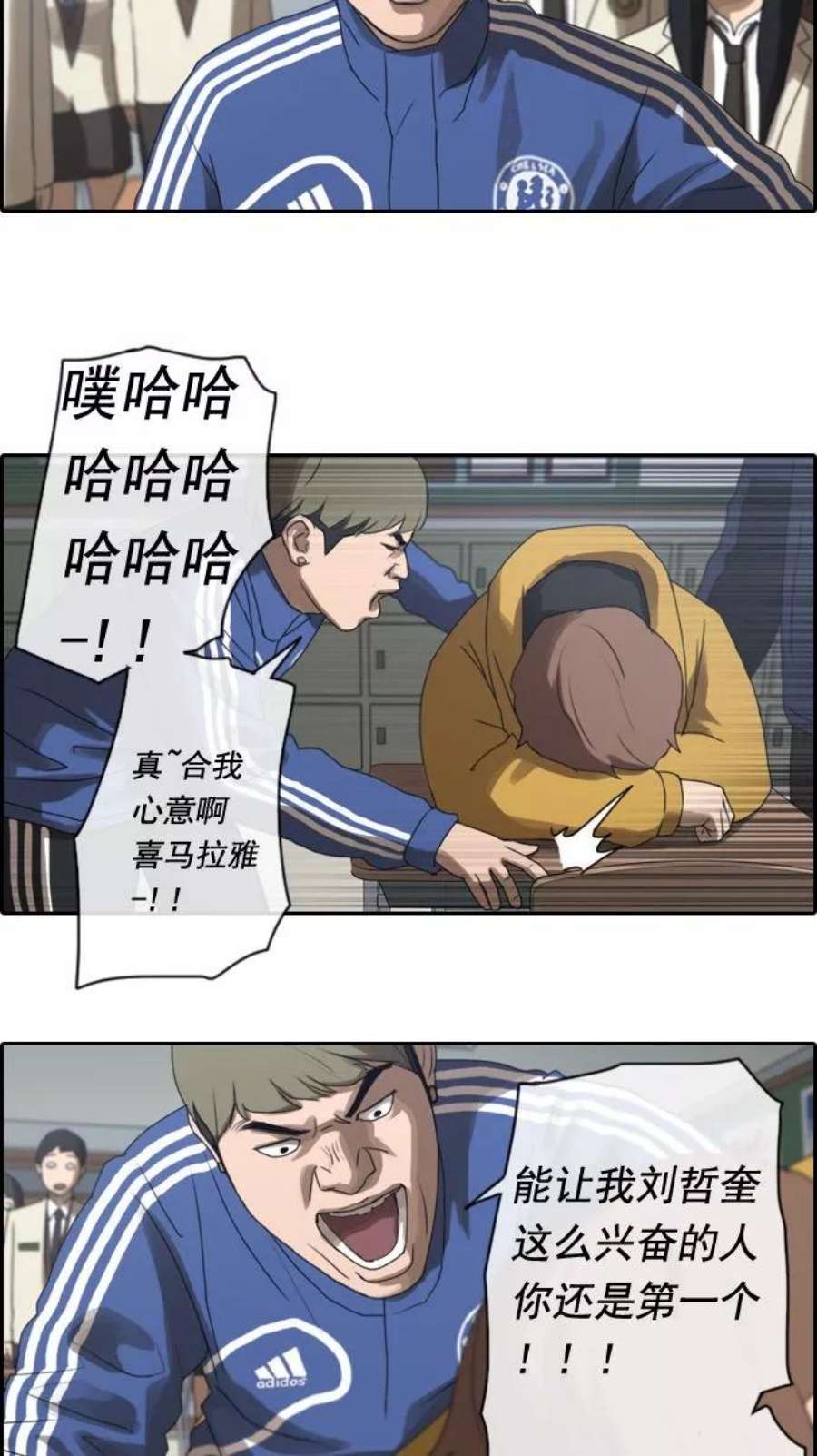 青春白卷第9话 麻烦的开始