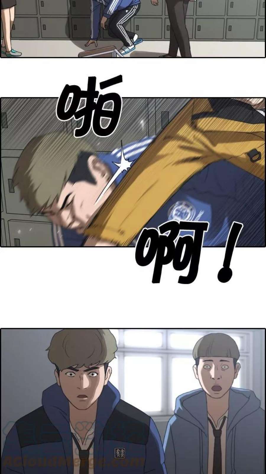 青春白卷第9话 麻烦的开始