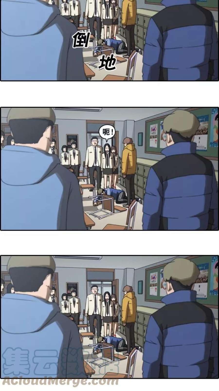 青春白卷第9话 麻烦的开始