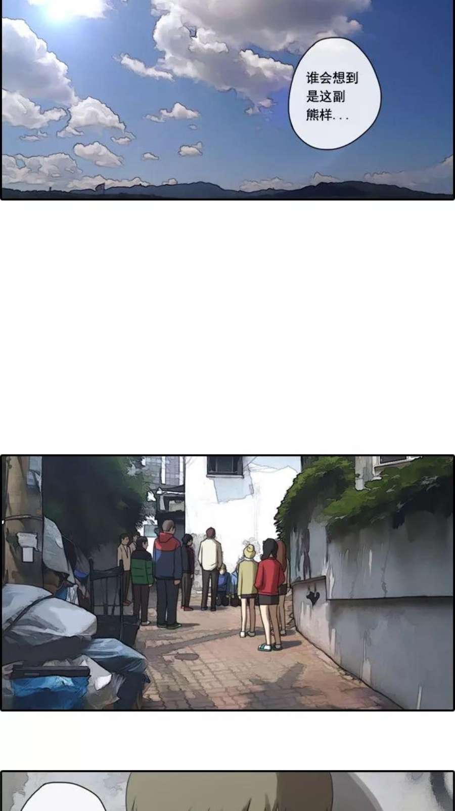 青春白卷第9话 麻烦的开始