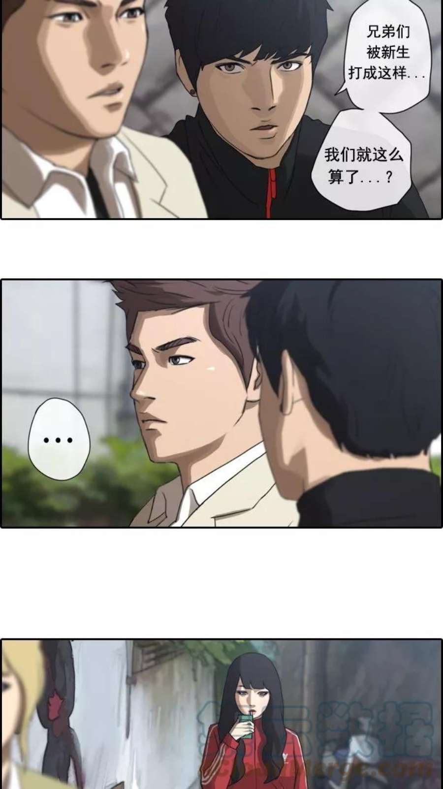 青春白卷第9话 麻烦的开始