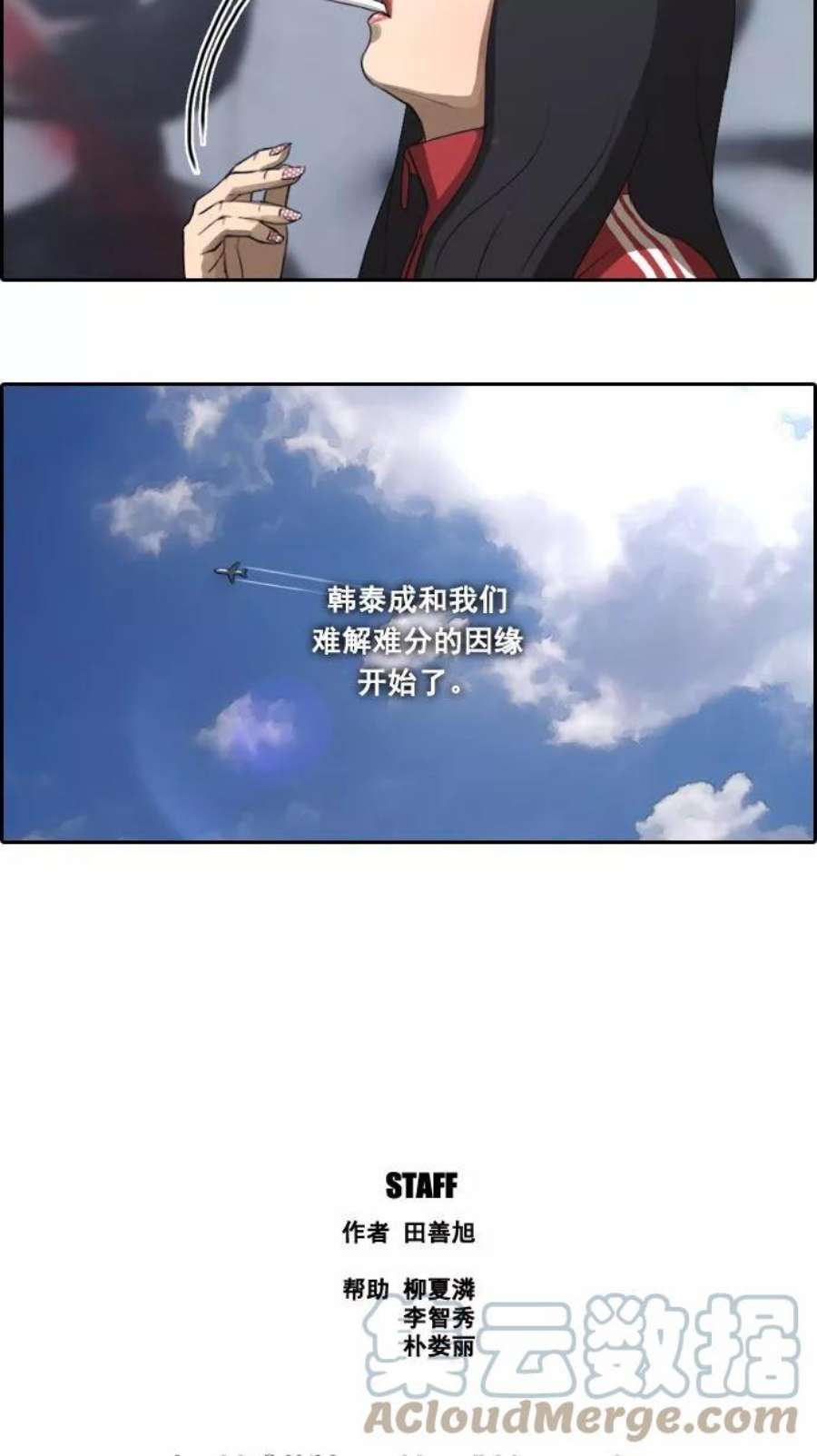 青春白卷第9话 麻烦的开始