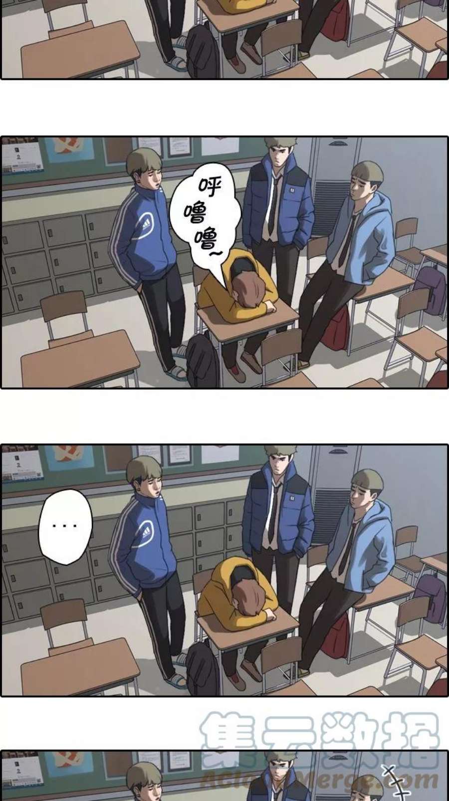 青春白卷第9话 麻烦的开始