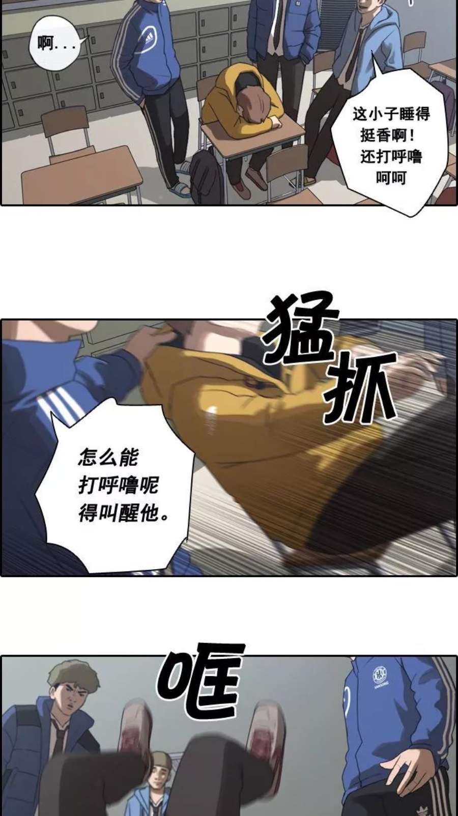 青春白卷第9话 麻烦的开始