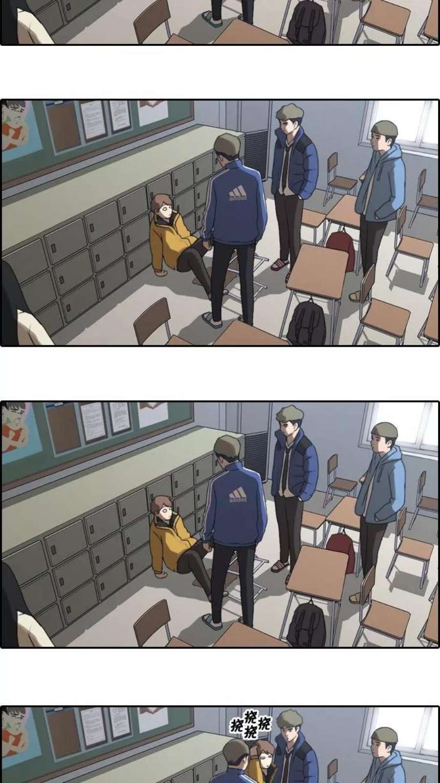 青春白卷第9话 麻烦的开始