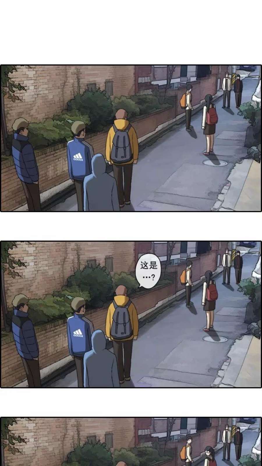 青春白卷第12话 火热的周五（2）