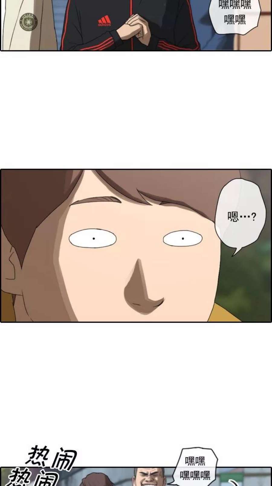 青春白卷第12话 火热的周五（2）