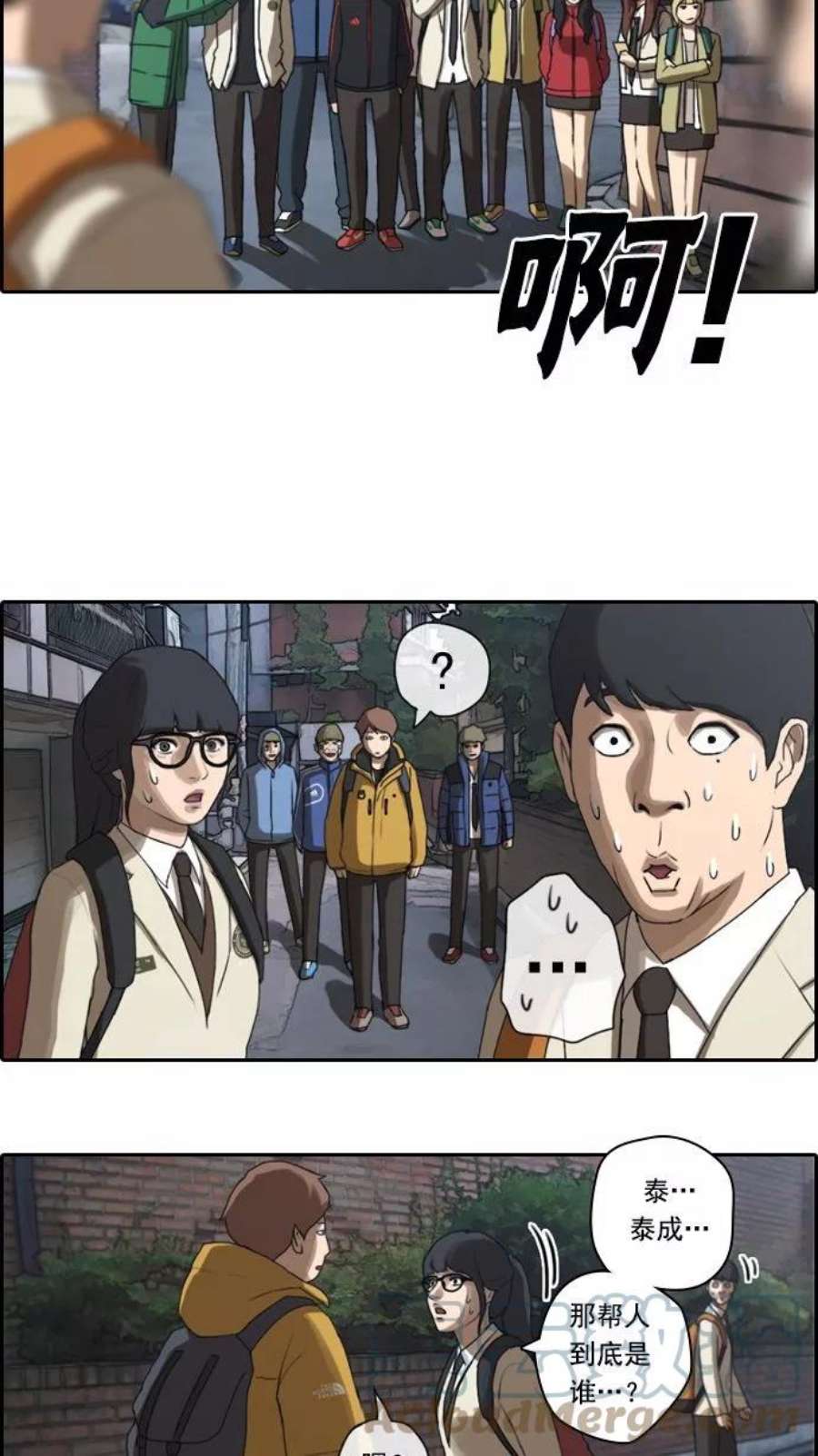 青春白卷第12话 火热的周五（2）