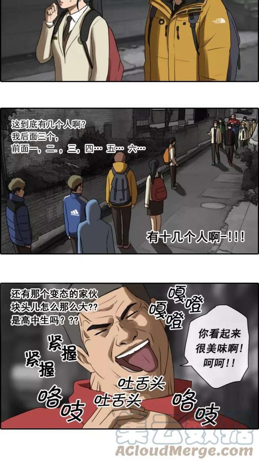 青春白卷第12话 火热的周五（2）