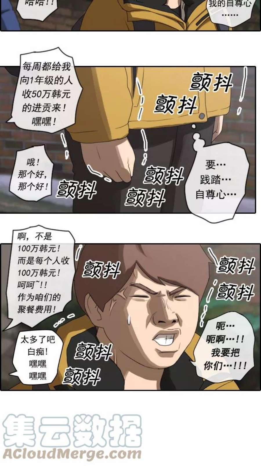 青春白卷第12话 火热的周五（2）