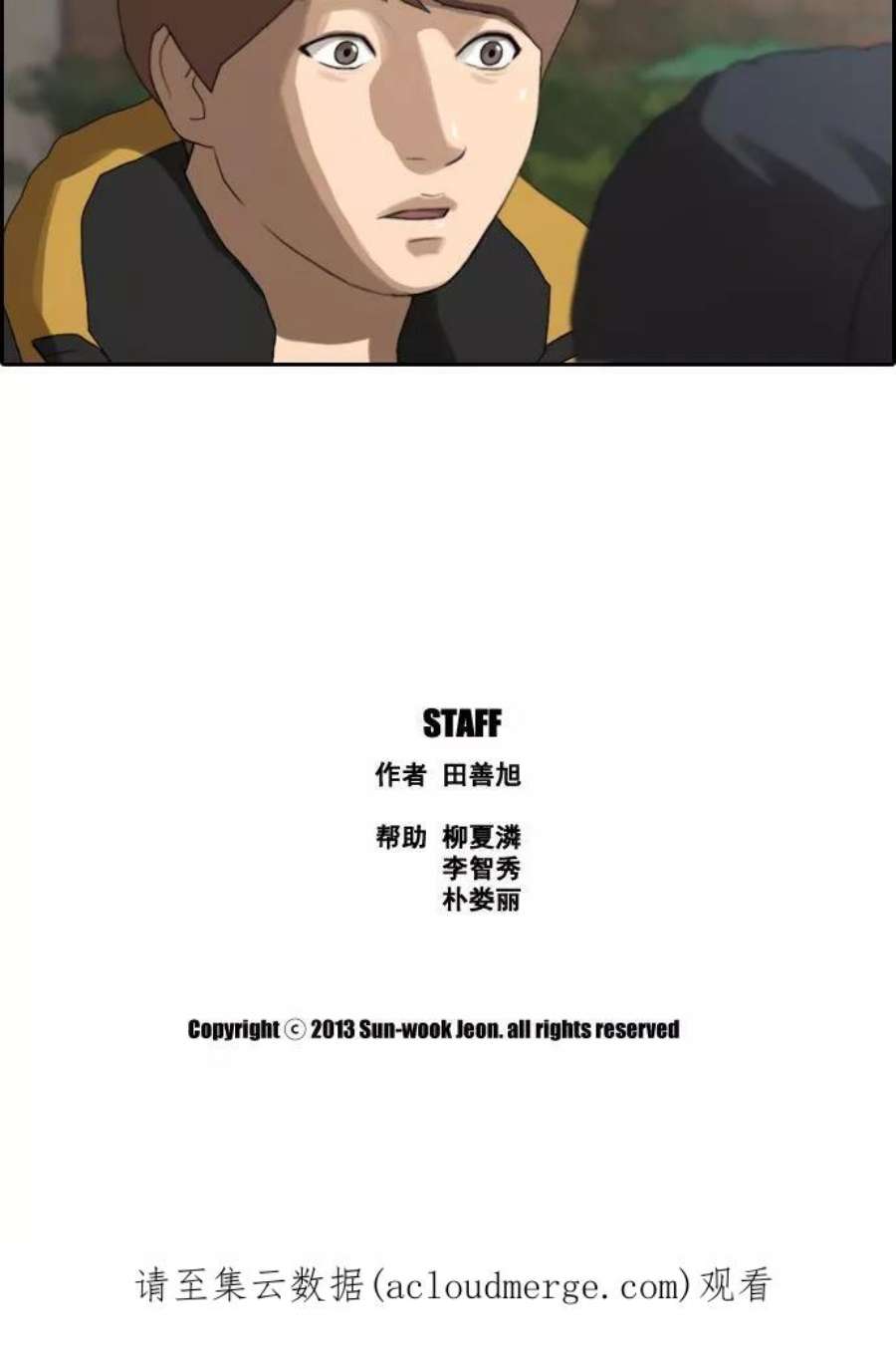 青春白卷第12话 火热的周五（2）