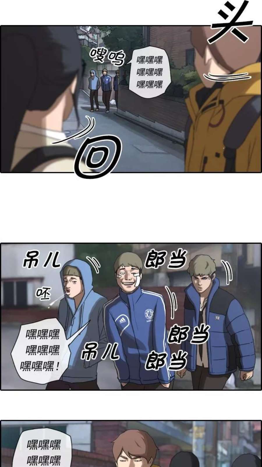 青春白卷第12话 火热的周五（2）