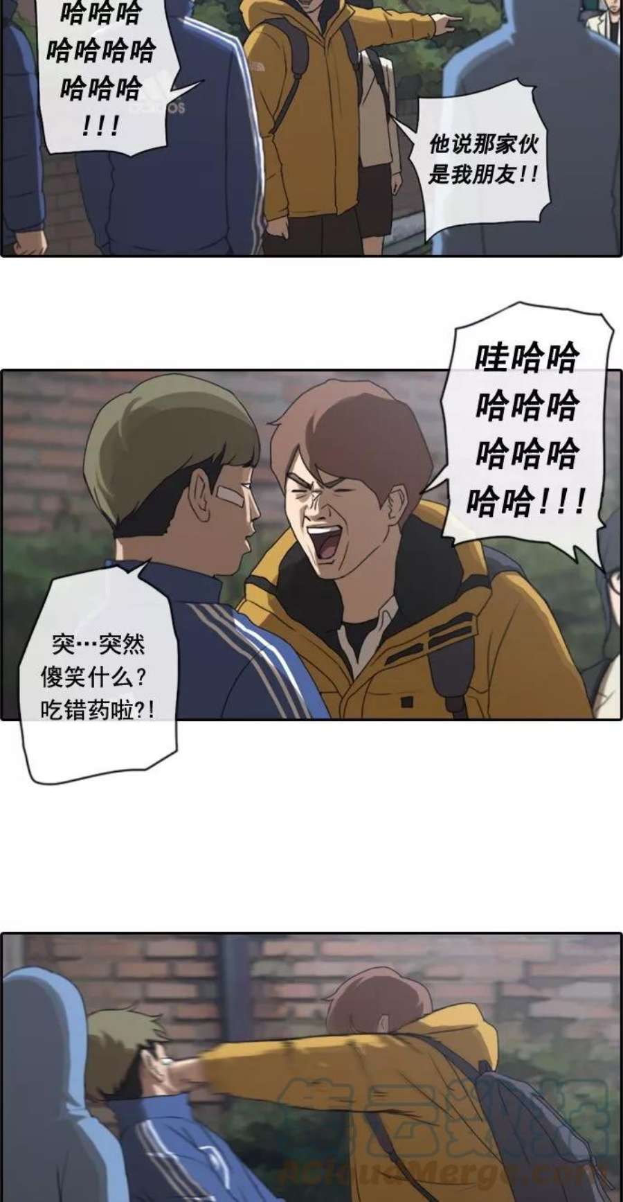 青春白卷第13话 火热的周五（3）