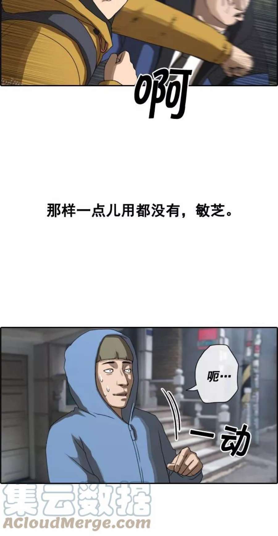 青春白卷第13话 火热的周五（3）