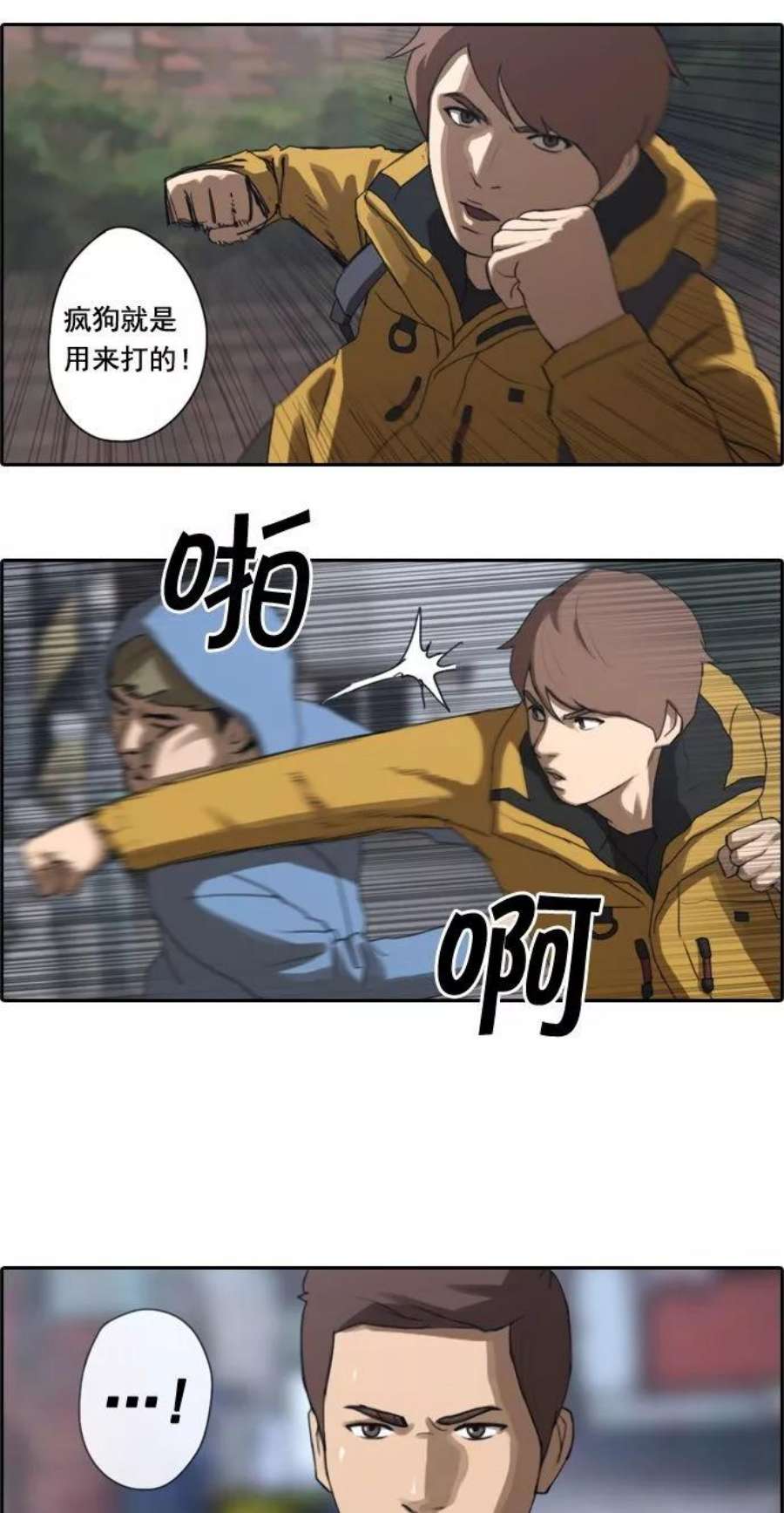 青春白卷第13话 火热的周五（3）