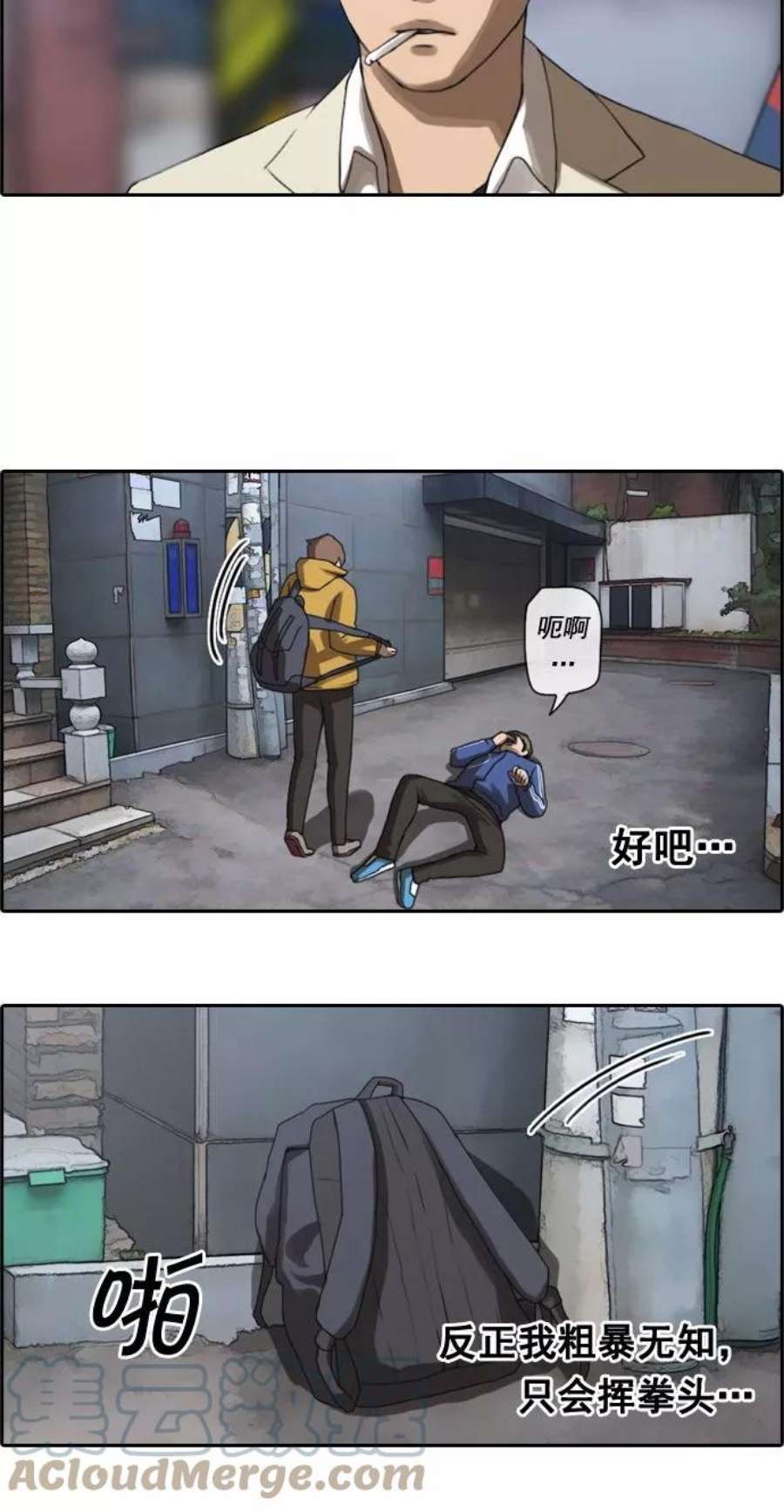 青春白卷第13话 火热的周五（3）