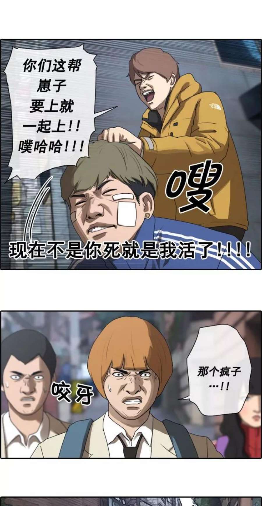 青春白卷第13话 火热的周五（3）