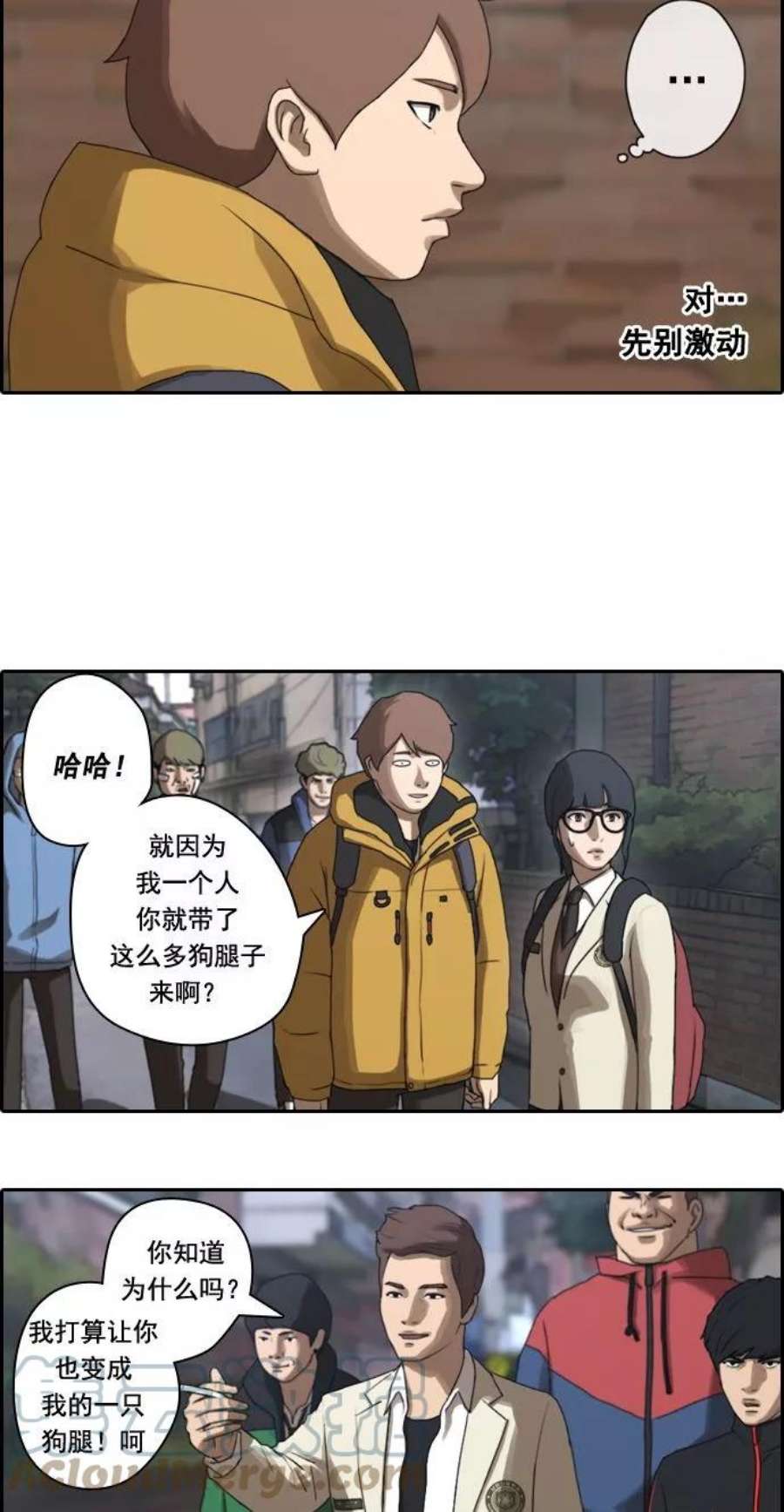 青春白卷第13话 火热的周五（3）