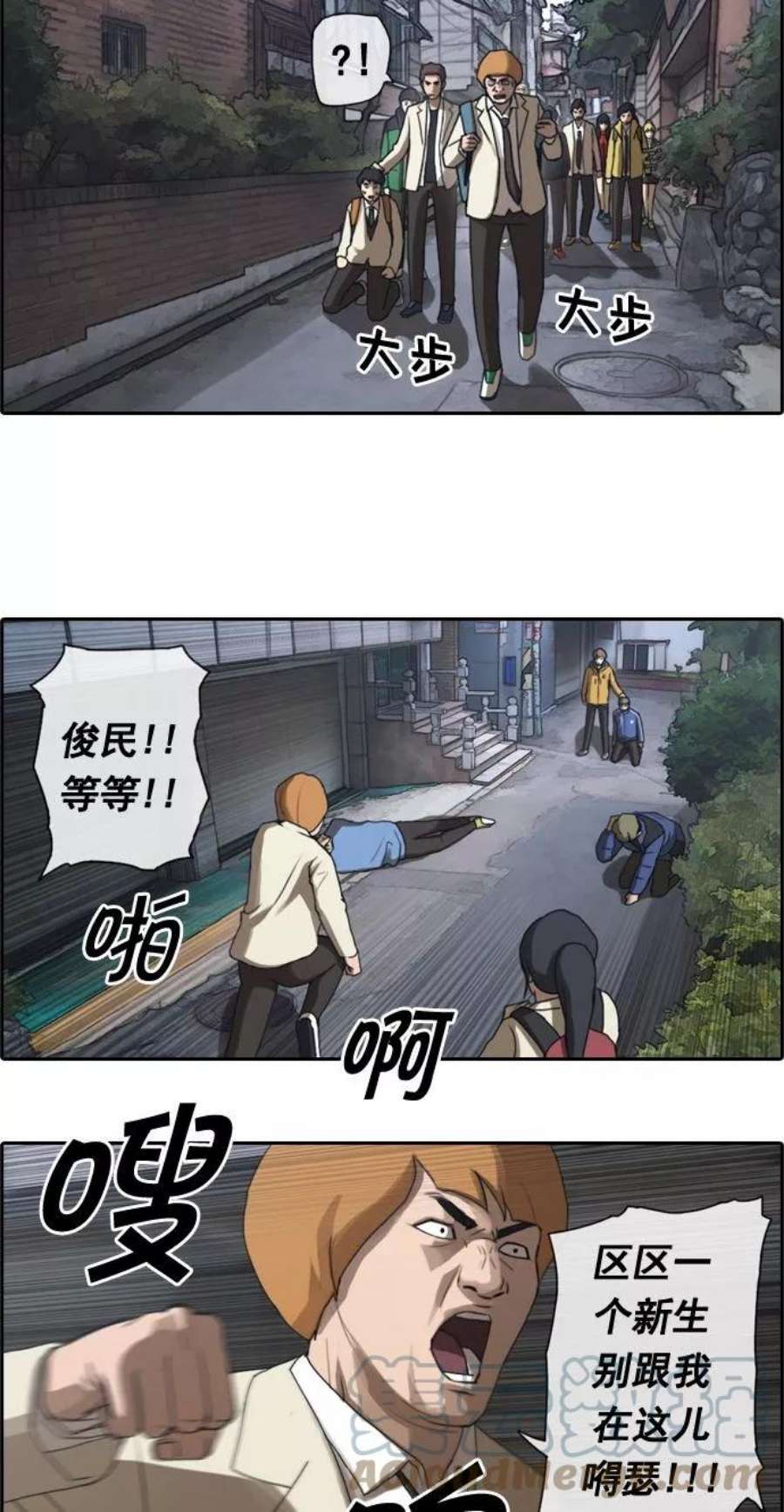 青春白卷第13话 火热的周五（3）