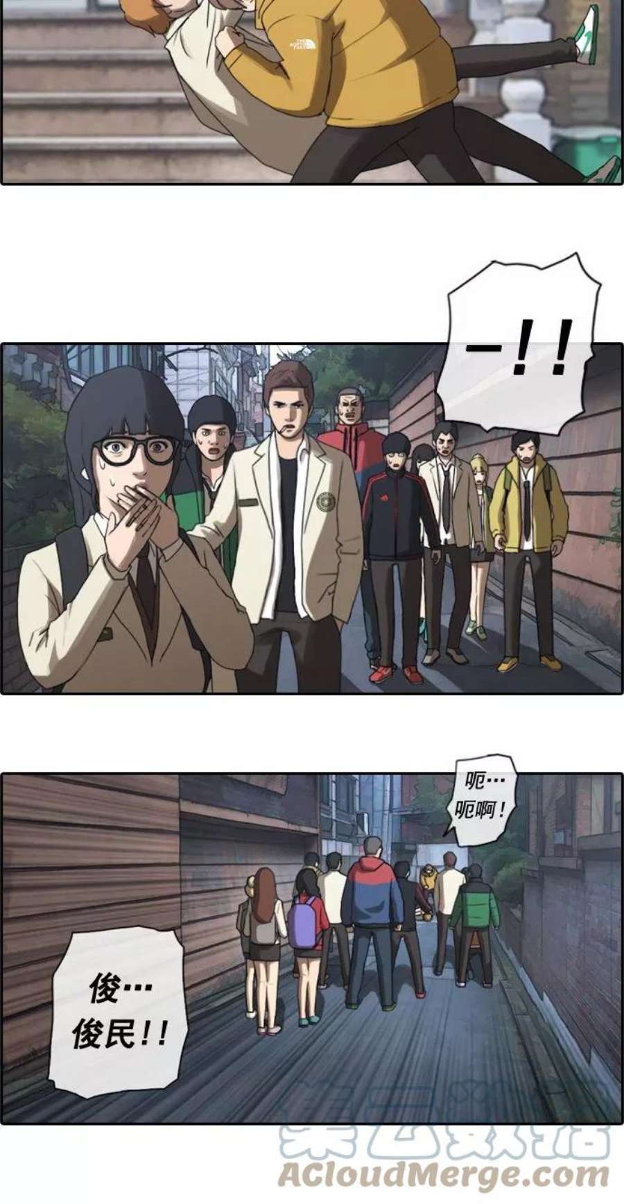 青春白卷第13话 火热的周五（3）